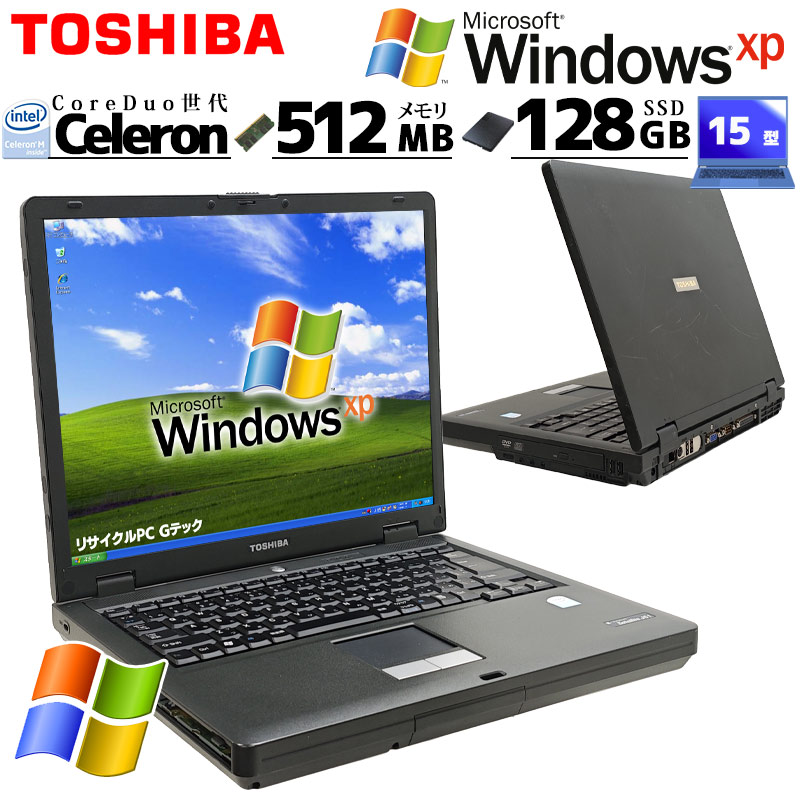 Win7 32bit 中古デスクトップ Microsoft Office付き 富士通 ESPRIMO