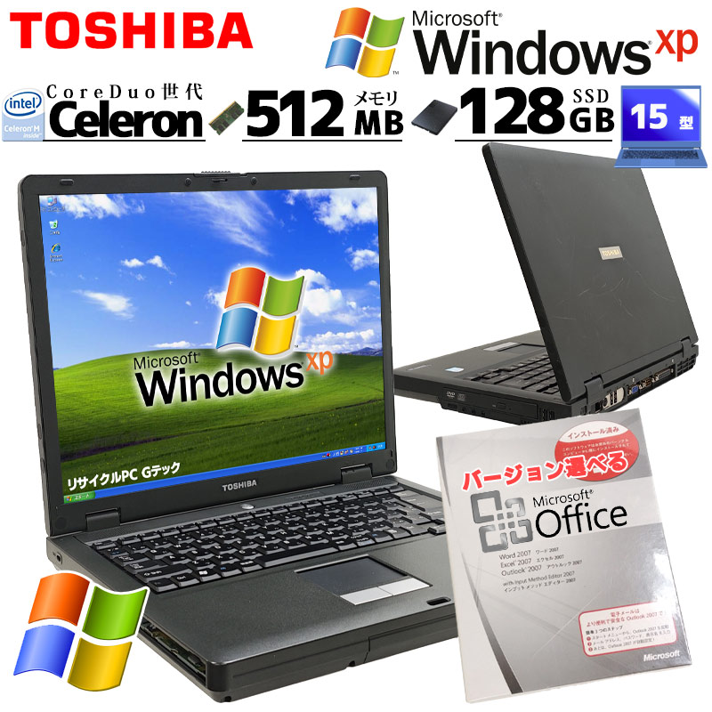 中古パソコン NEC Mate MY29R/A-A WindowsXP Core2Duo E7500