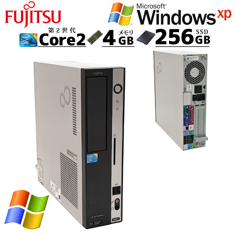 懐かしのWindows XP 中古デスクトップ 富士通 ESPRIMO D550/B WindowsXPPro Core2Duo E7500 メモリ 4GB 新品SSD 256GB 本体 / 3ヶ月保証 中古デスクトップパソコン (7488)
