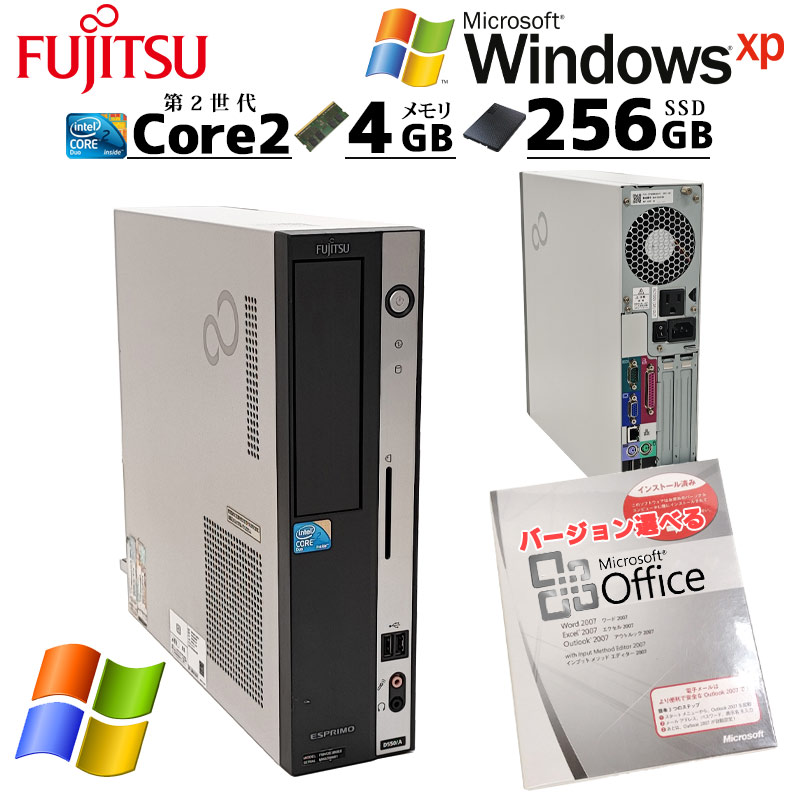 懐かしのWindows XP 中古デスクトップ Microsoft Office付き 富士通 ESPRIMO D550/B WindowsXPPro Core2Duo E7500 メモリ 4GB 新品SSD 256GB 本体 / 3ヶ月保証 中古デスクトップパソコン (7488of)