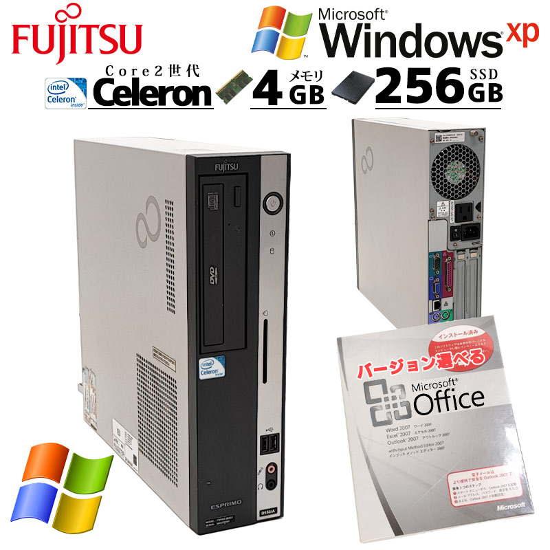 懐かしのWindows XP 中古デスクトップ Microsoft Office付き 富士通 ESPRIMO D550/B WindowsXPPro Celeron 450 メモリ 4GB 新品SSD 256GB DVD-ROM 本体 / 3ヶ月保証 中古デスクトップパソコン (7492of)