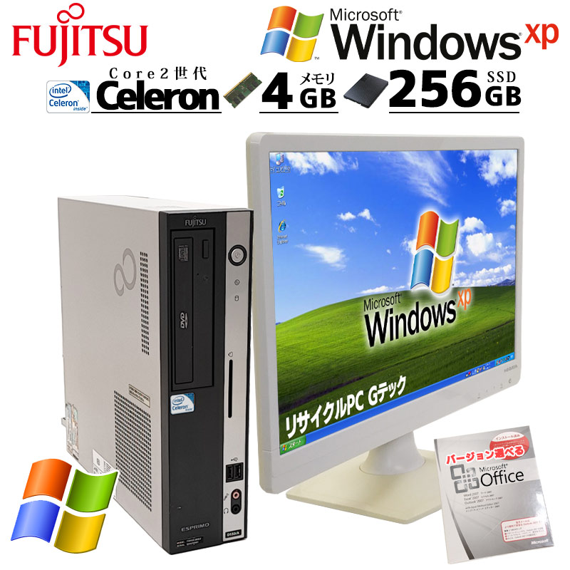 懐かしのWindows XP 中古デスクトップ Microsoft Office付き 富士通 ESPRIMO D550/B WindowsXPPro Celeron 450 メモリ 4GB 新品SSD 256GB DVD-ROM 液晶モニタ付 本体 / 3ヶ月保証 中古デスクトップパソコン (7492lcdof)