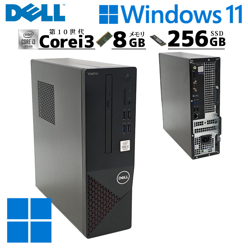 中古パソコン DELL Vostro 3471 Windows11 Pro Core i5 9400