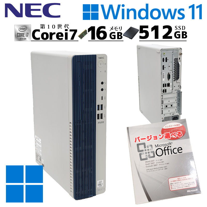 第10世代i7 中古デスクトップ Microsoft Office付き NEC Mate MRH29/L-7 Windows11 Pro Core i7 10700 メモリ 16GB 新品SSD 512GB DVDマルチ 本体 / 3ヶ月保証 中古デスクトップパソコン (7500of)