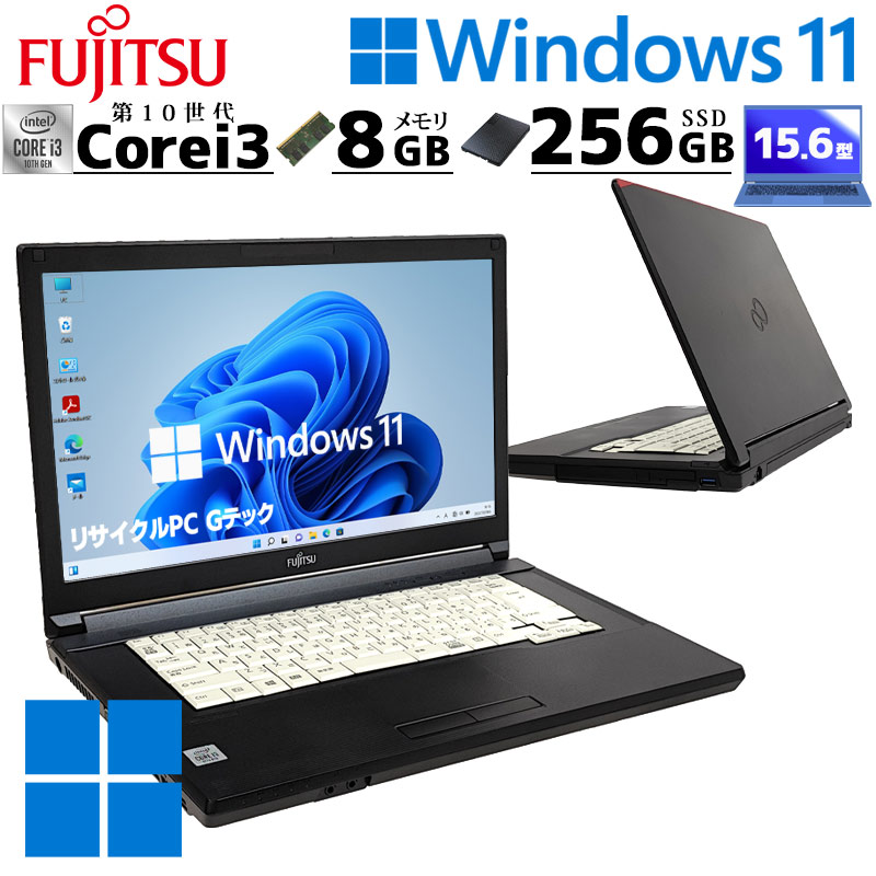 機能・目的から探す,SSD搭載モデル | 中古パソコン専門店