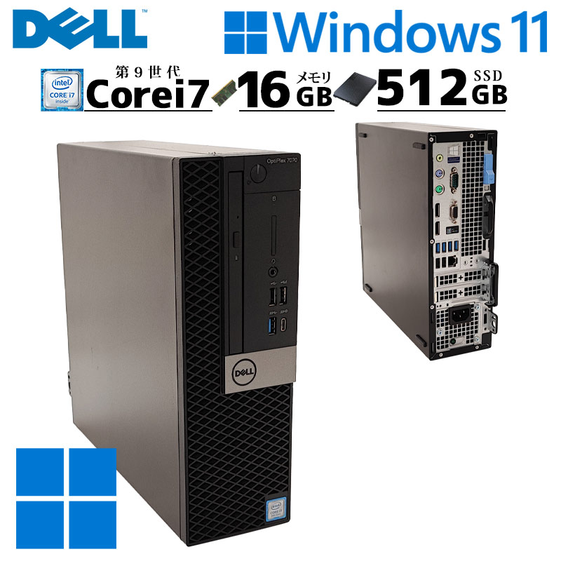 中古デスクトップ DELL OptiPlex 7070 SFF Windows11 Pro Core i7 9700 メモリ 16GB 新品SSD 512GB DVDマルチ 本体 / 3ヶ月保証 中古デスクトップパソコン (7510)