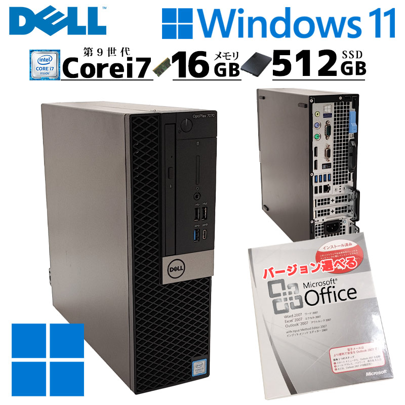 中古デスクトップ Microsoft Office付き DELL OptiPlex 7070 SFF Windows11 Pro Core i7 9700 メモリ 16GB 新品SSD 512GB DVDマルチ 本体 / 3ヶ月保証 中古デスクトップパソコン (7510of)