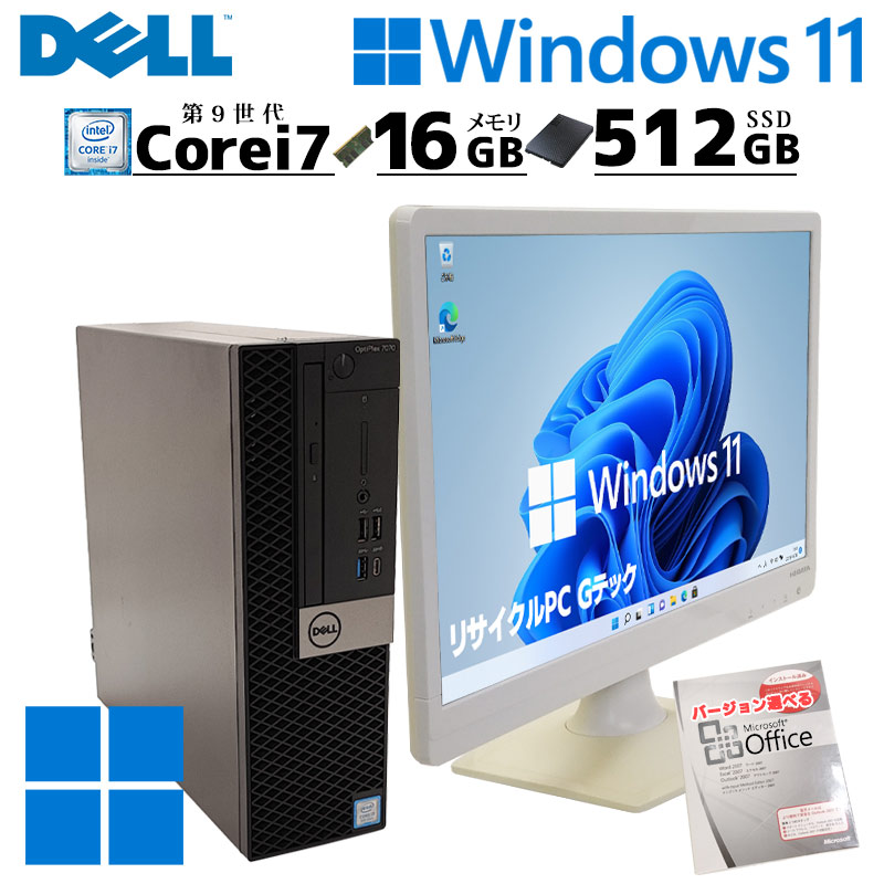 中古デスクトップ Microsoft Office付き DELL OptiPlex 7070 SFF Windows11 Pro Core i7 9700 メモリ 16GB 新品SSD 512GB DVDマルチ 液晶モニタ付 本体 / 3ヶ月保証 中古デスクトップパソコン (7510lcdof)
