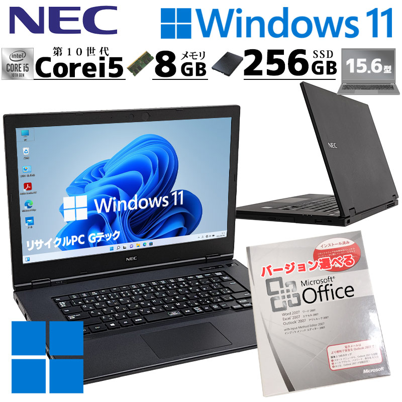 フルHD液晶] 中古ノートパソコン NEC LaVie PC-NS350FAB-KS Windows10