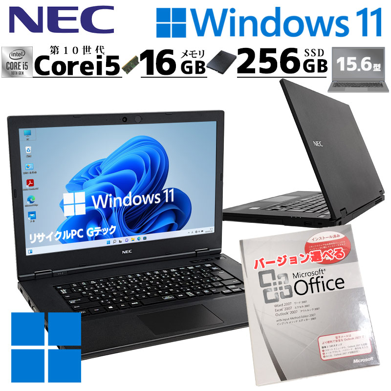 中古ノートパソコン 東芝 dynabook R73/J Windows11 Pro Core i5 7200U