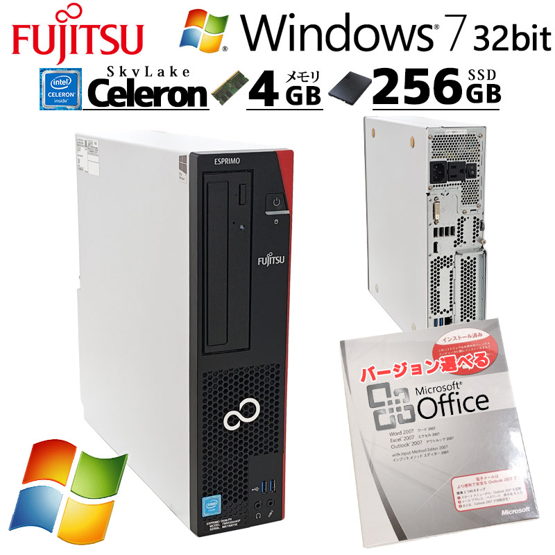 Win7 中古デスクトップ Microsoft Office付き 富士通 ESPRIMO D556/PX