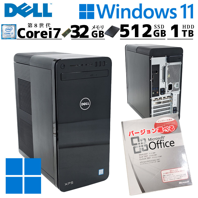 第8世代 中古デスクトップ NEC Mate MKM30/B-3 Windows11 Pro Core i5