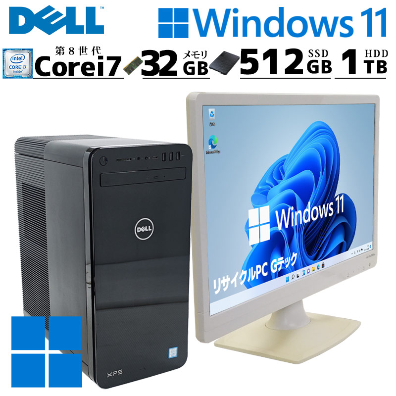 高性能 中古デスクトップ 富士通 ESPRIMO WD2/D2 Windows11 Home Core