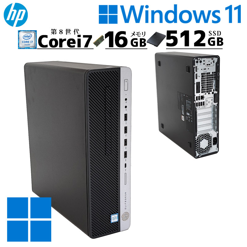 ミニPC 中古デスクトップ HP EliteDesk 800 G3 Mini Windows11 Pro