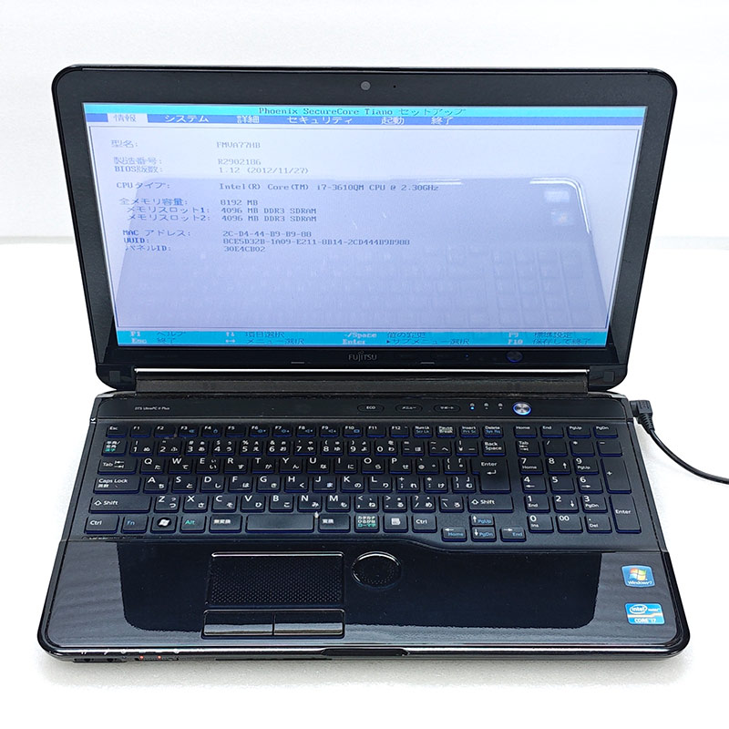 ジャンク品 富士通 LIFEBOOK AH77/H FMVA77HB ジャンクPC ジャンク