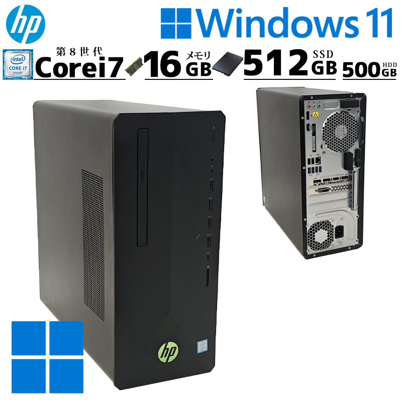 中古パソコン 富士通 FMV-D5250 WindowsXP Pentium E2140 メモリ2GB