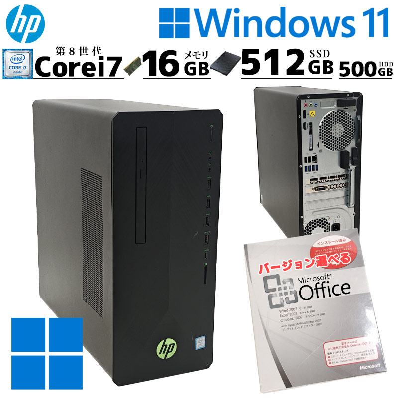 ゲーミングPC 中古デスクトップ Microsoft Office付き HP Pavilion Gaming Desktop 790-0011jp Windows11 Pro Core i7 8700 メモリ 16GB 新品SSD 512GB DVDマルチ 無線LAN Wi-Fi 本体 / 3ヶ月保証 中古デスクトップパソコン (7610of)
