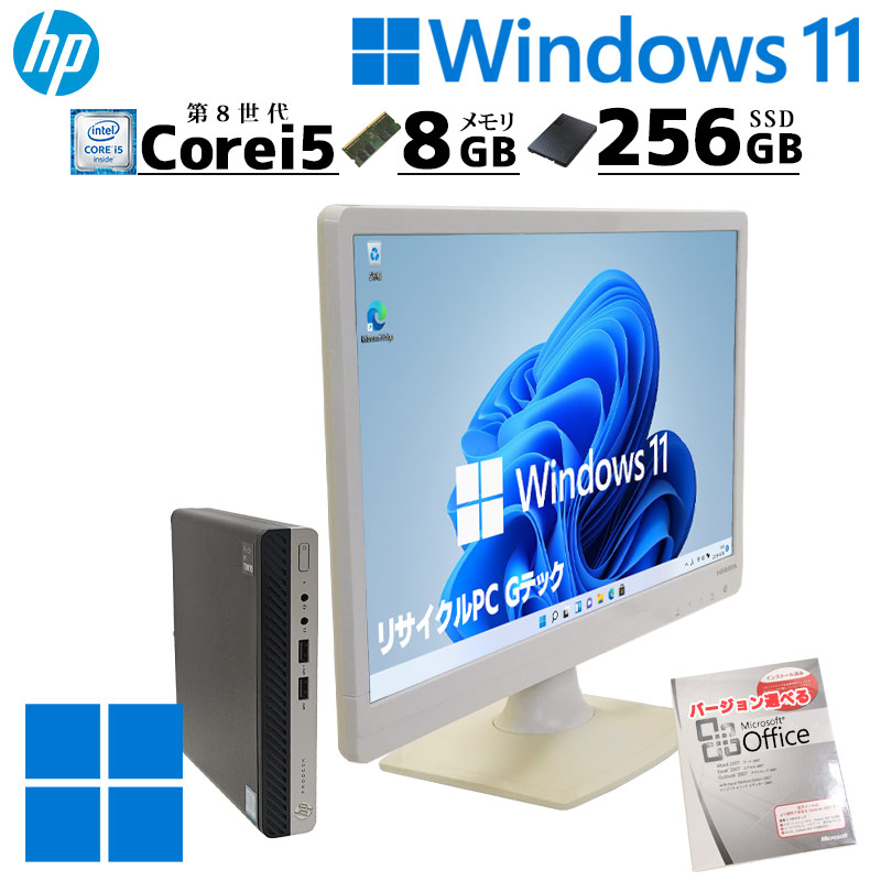 ミニPC 中古デスクトップ Microsoft Office付き HP Prodesk 400 G4 DM mini Windows11 Pro Core i5 8500T メモリ 8GB SSD 256GB 液晶モニタ付 本体 / 3ヶ月保証 中古デスクトップパソコン (7622lcdof)