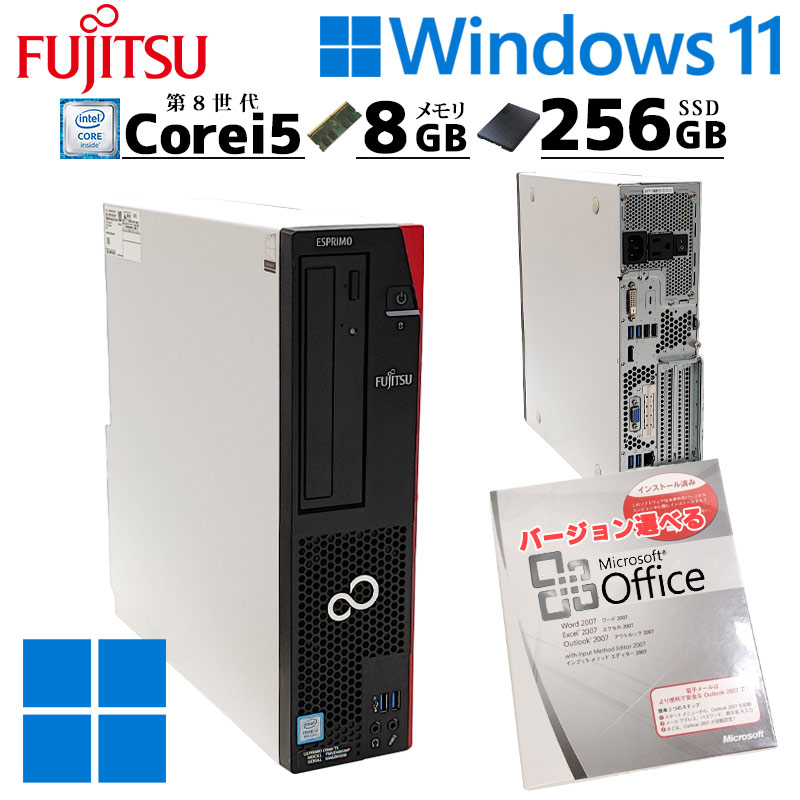 FHD液晶 中古パソコン Microsoft Office付き 富士通 LIFEBOOK S938/S