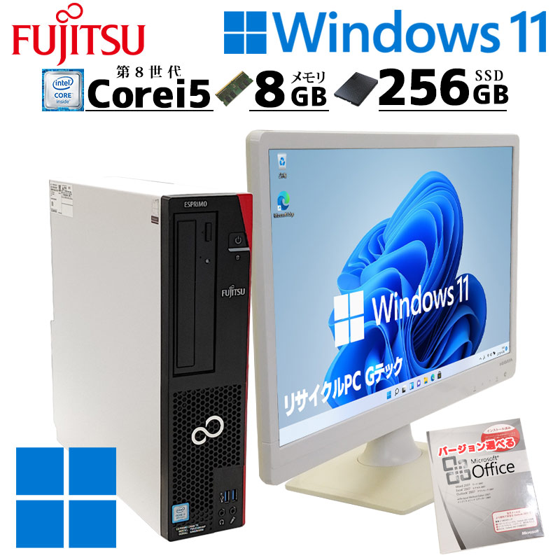 中古デスクトップ HP Prodesk 400 G5 SFF Windows11 Pro Core i3 8100