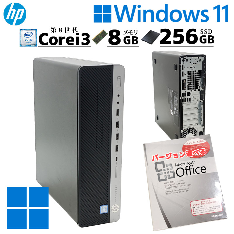 中古デスクトップ Microsoft Office付き HP EliteDesk 800 G4 SFF Windows11 Pro Core i3 8100 メモリ 8GB SSD 256GB DVD-ROM 本体 / 3ヶ月保証 中古デスクトップパソコン (7643of)