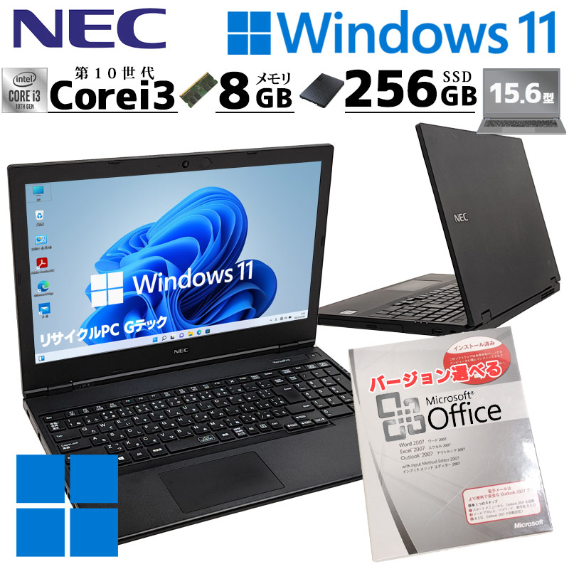 第8世代i5 中古デスクトップ NEC Mate MKM28/L-3 Windows11 Pro Core 第8世代i5 中古デスクトップ NEC Mate MKM28/L-3 Windows11 Pro Core