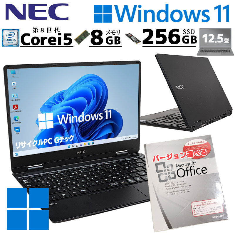中古ノートパソコン 東芝 dynabook B65/D Windows11 Corei5 6200U