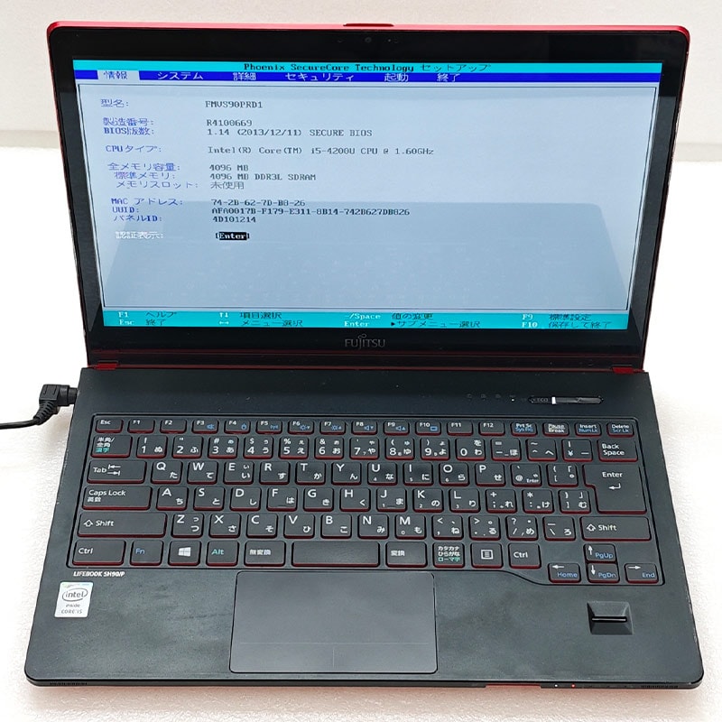 ジャンク品 富士通 LIFEBOOK SH90/P FMVS90PRD1 ジャンクPC ジャンクパソコン 保証無し OS無し ACアダプタ付属