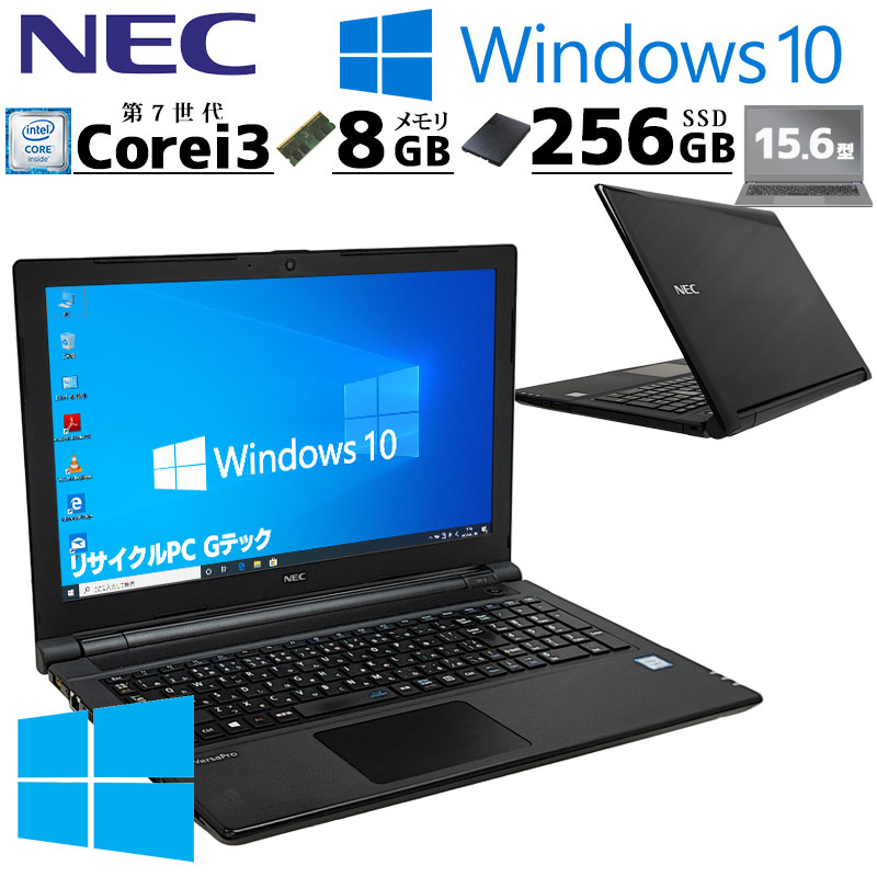 第8世代 中古デスクトップ 富士通 ESPRIMO D588/TX Windows11 Pro Core