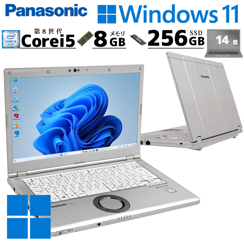 軽量14インチPC 中古パソコン Panasonic Let's note CF-LV7 Windows11 Pro Core i5 8350U メモリ 8GB SSD 256GB 14型 無線LAN Wi-Fi 14インチ B5 本体 / 3ヶ月保証 中古ノートパソコン (7675a)