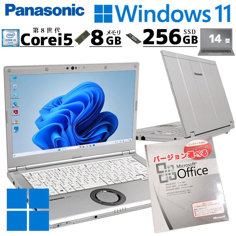 軽量14インチPC 中古パソコン Microsoft Office付き Panasonic Let's note CF-LV7 Windows11 Pro Core i5 8350U メモリ 8GB SSD 256GB 14型 無線LAN Wi-Fi 14インチ B5 本体 / 3ヶ月保証 中古ノートパソコン (7675aof)