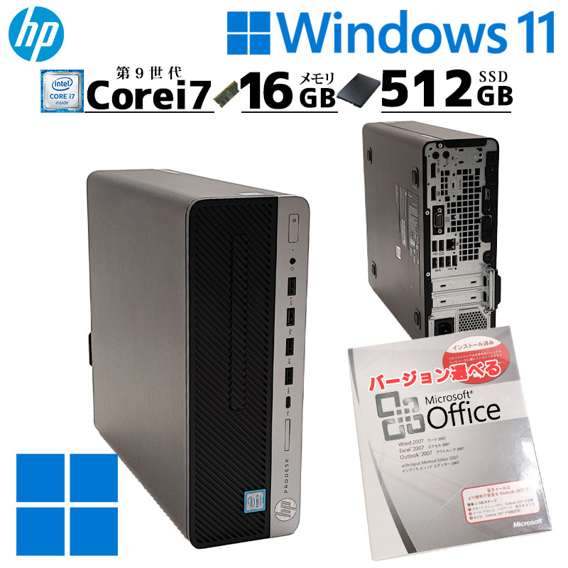 第9世代i7 中古デスクトップ Microsoft Office付き HP Prodesk 600 G5 SFF Windows11 Pro Core i7 9700 メモリ 16GB 新品SSD 512GB DVDマルチ 本体 / 3ヶ月保証 中古デスクトップパソコン (7687of)