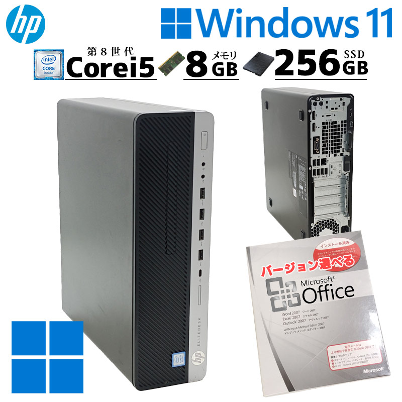 中古デスクトップ Microsoft Office付き HP EliteDesk 800 G4 SFF Windows11 Pro Core i5 8500 メモリ 8GB 新品SSD 256GB DVDマルチ 本体 / 3ヶ月保証 中古デスクトップパソコン (7715of)