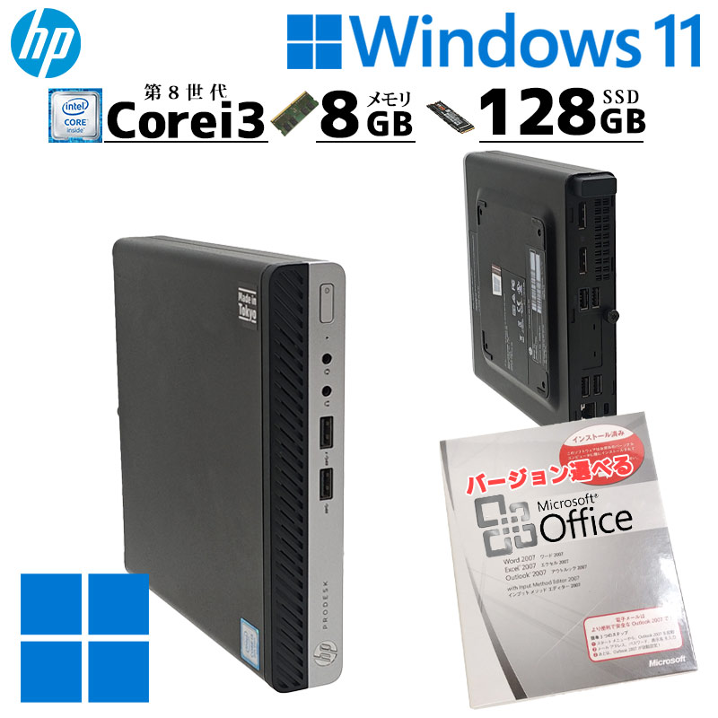 ミニPC 中古デスクトップ Microsoft Office付き HP Prodesk 400 G4 DM mini Windows11 Pro Core i3 8100T メモリ 8GB SSD 128GB 本体 / 3ヶ月保証 中古デスクトップパソコン (7759of)