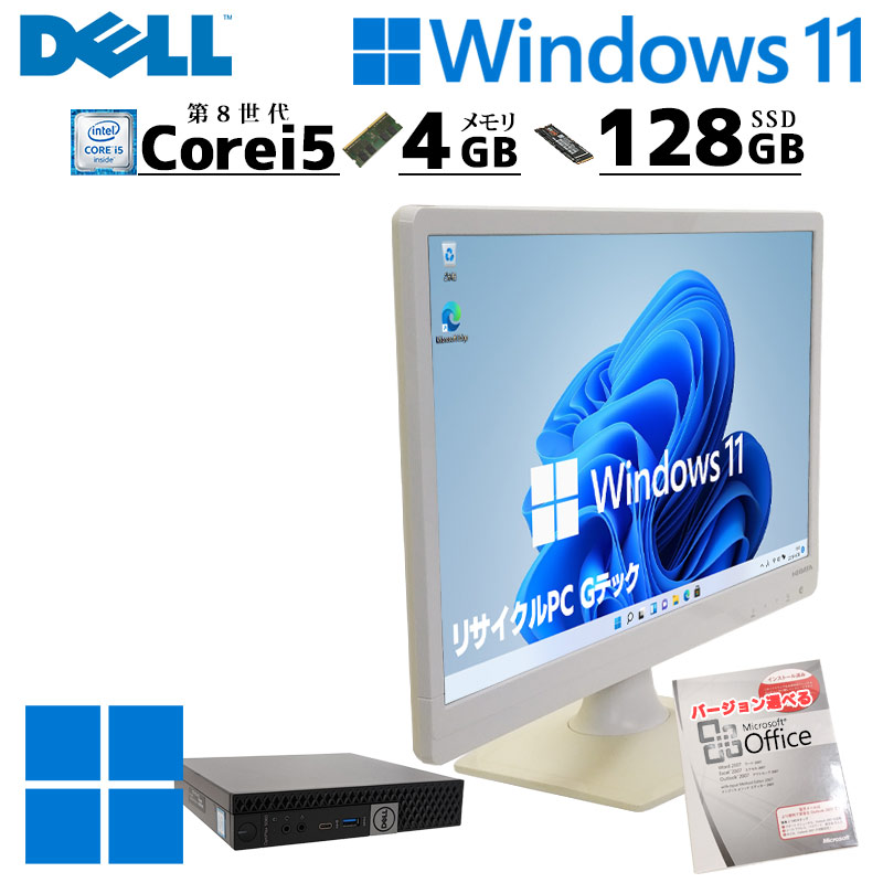 ミニPC 中古デスクトップ Microsoft Office付き DELL Optiplex 5060 micro Windows11 Pro Core i5 8500T メモリ 4GB SSD 128GB 液晶モニタ付 本体 / 3ヶ月保証 中古デスクトップパソコン (7765lcdof)