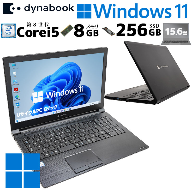 第8世代i5 中古デスクトップ NEC Mate MKM28/L-3 Windows11 Pro Core