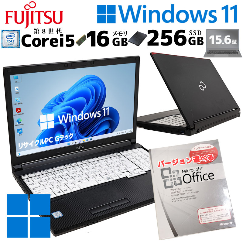 高性能i7 中古パソコン Microsoft Office付き 富士通 LIFEBOOK A749/B Windows11 Pro Core i7 8665U メモリ 16GB 新品SSD 256GB 15.6型 DVD-ROM / 3ヶ月保証 中古ノートパソコン (7803aof)