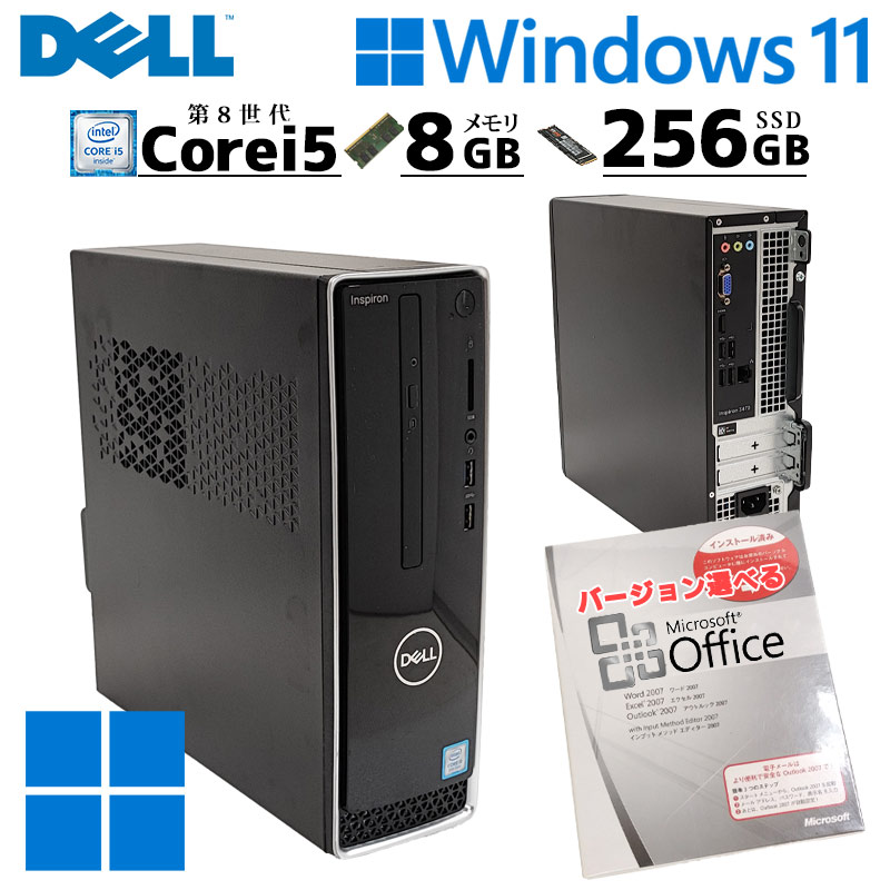 中古デスクトップ Microsoft Office付き DELL Inspiron 3470 Windows11 Home Core i5 8400 メモリ 8GB SSD 256GB DVDマルチ 無線LAN Wi-Fi 本体 / 3ヶ月保証 中古デスクトップパソコン (7805of)