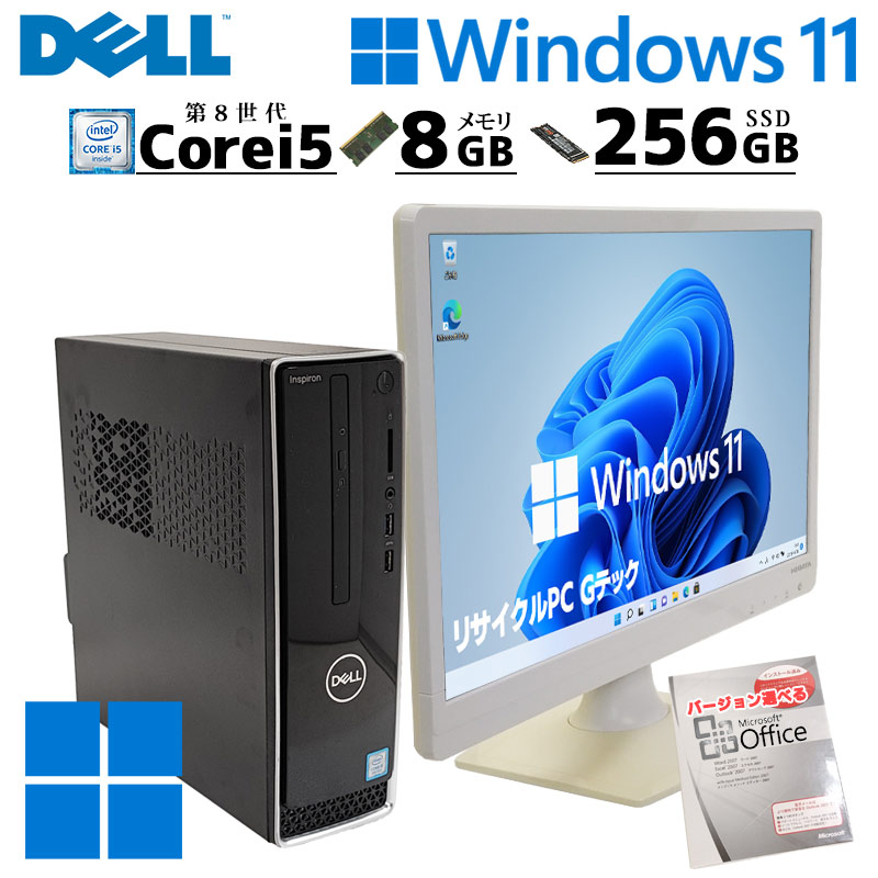 中古デスクトップ Microsoft Office付き DELL Inspiron 3470 Windows11 Home Core i5 8400 メモリ 8GB SSD 256GB DVDマルチ 無線LAN Wi-Fi 液晶モニタ付 本体 / 3ヶ月保証 中古デスクトップパソコン (7805lcdof)