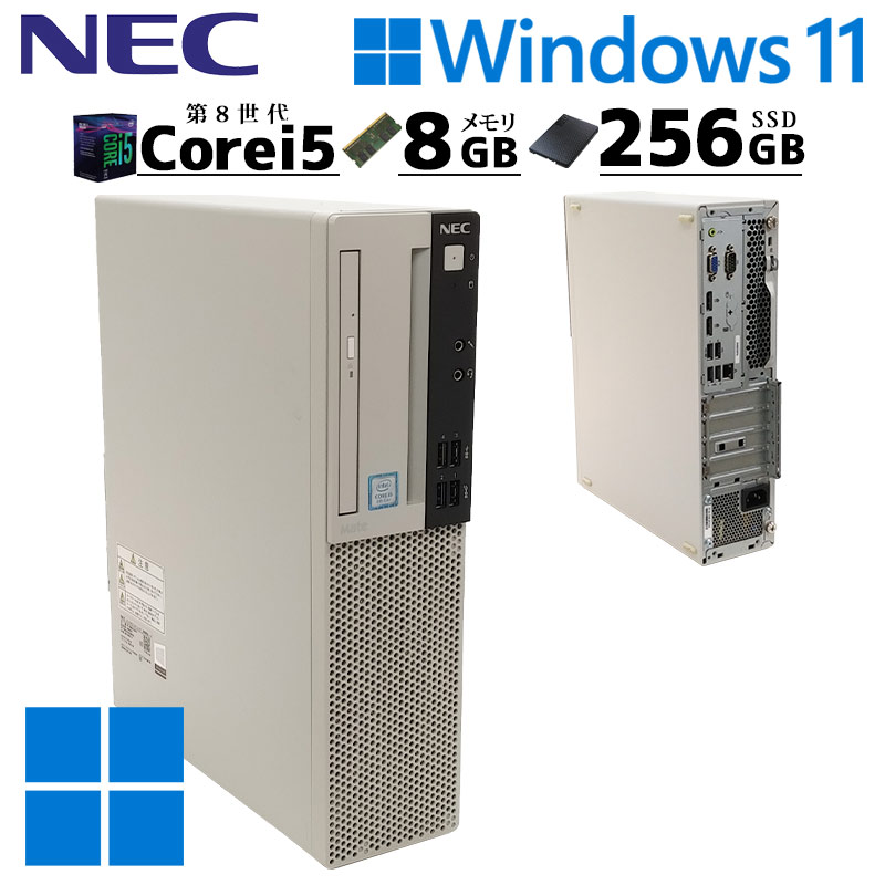 中古デスクトップ NEC Mate MRM28/L-4 Windows11 Pro Core i5 8400 メモリ 8GB SSD 256GB DVDマルチ 本体 / 3ヶ月保証 中古デスクトップパソコン (7809)