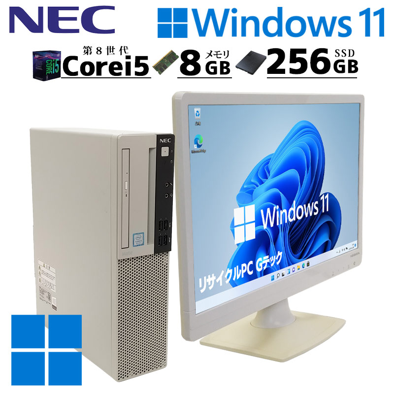 第9世代i5 中古デスクトップ NEC Mate MUM29/L-5 Windows11 Pro Core