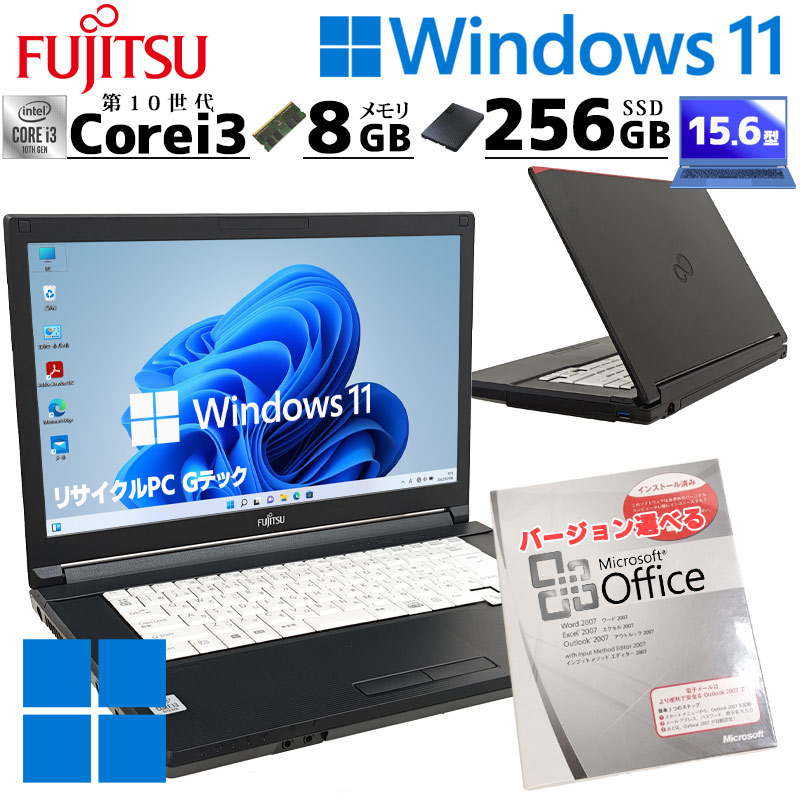 中古パソコン Microsoft Office付き NEC Versapro VKM16/X-5 Windows11
