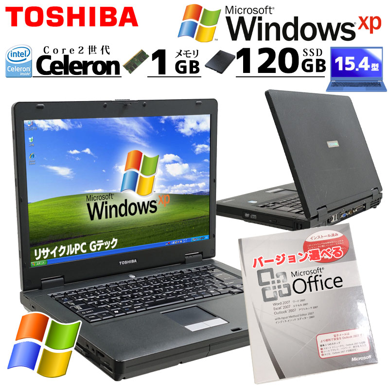 新品SSD 高性能XP] 中古パソコン NEC Mate MY29R/A-A WindowsXP