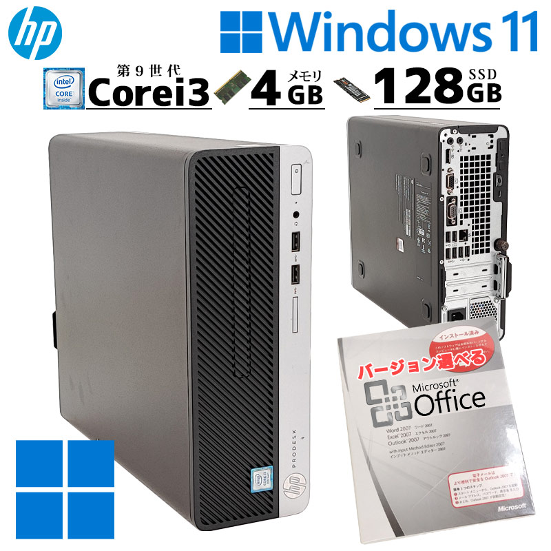 第9世代i3 中古デスクトップ Microsoft Office付き HP Prodesk 400 G6 SFF Windows11 Pro Core i3 9100 メモリ 4GB SSD 128GB DVDマルチ 本体 / 3ヶ月保証 中古デスクトップパソコン (7835of)