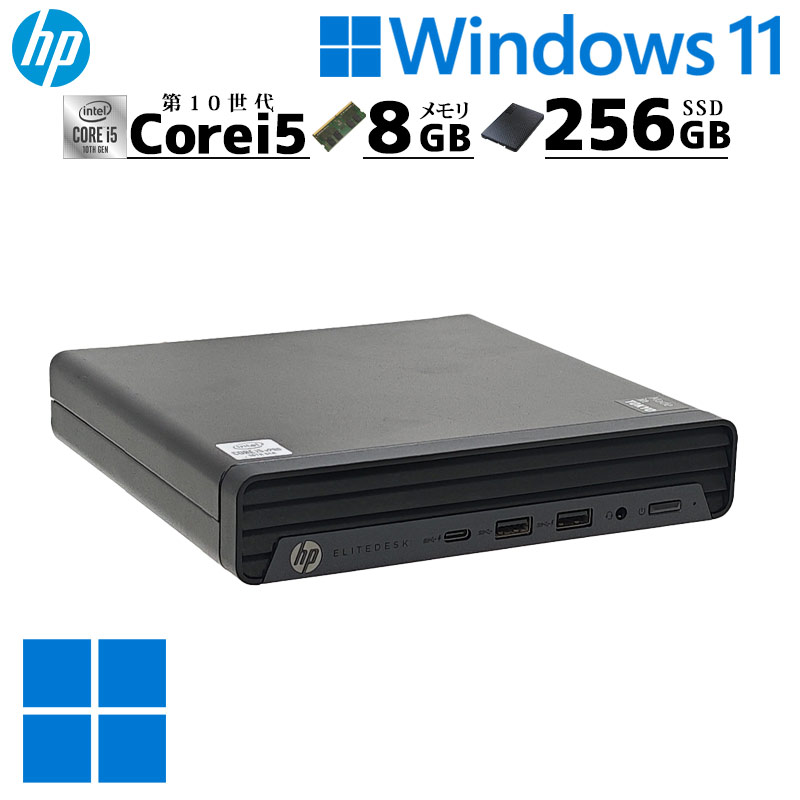 ミニPC 中古デスクトップ HP EliteDesk 800 G6 DM mini Windows11 Pro Core i5 10500T メモリ 8GB 新品SSD 256GB 本体 / 3ヶ月保証 中古デスクトップパソコン (7845)