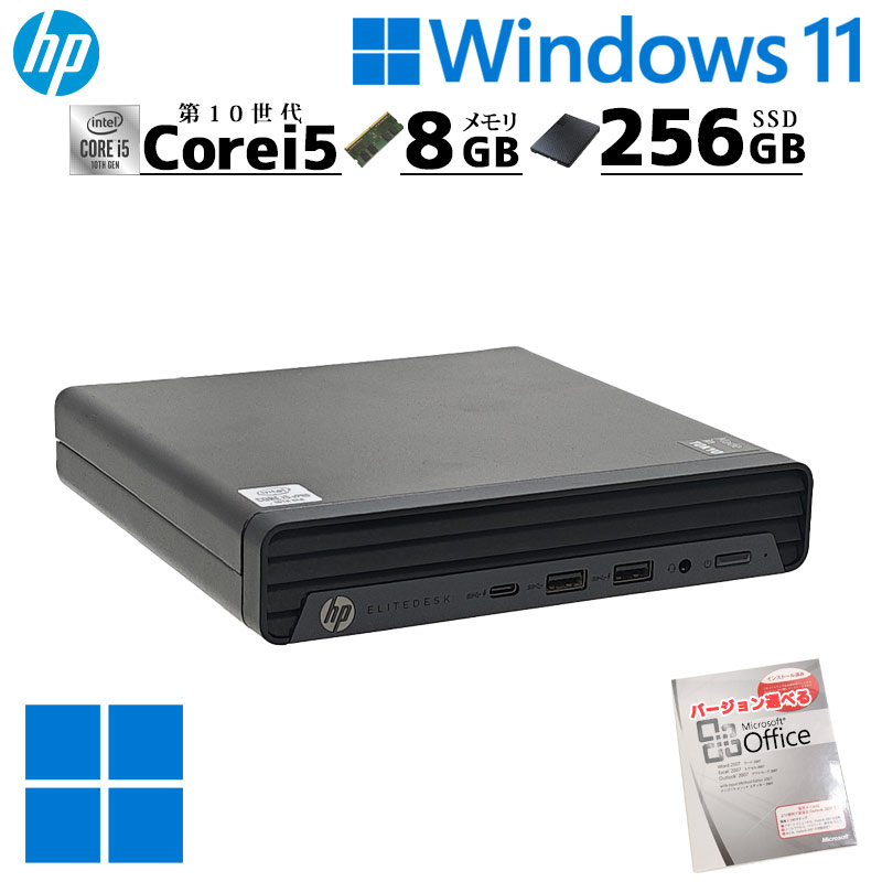 ミニPC 中古デスクトップ Microsoft Office付き HP EliteDesk 800 G6 DM mini Windows11 Pro Core i5 10500T メモリ 8GB 新品SSD 256GB 本体 / 3ヶ月保証 中古デスクトップパソコン (7845of)