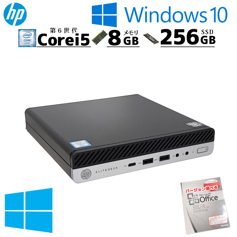 ミニPC 中古デスクトップ Microsoft Office付き HP HP EliteDesk 800 G3 Mini Windows10 Pro Core i5 6500T メモリ 8GB SSD 256GB 本体 / 3ヶ月保証 中古デスクトップパソコン (7849of)
