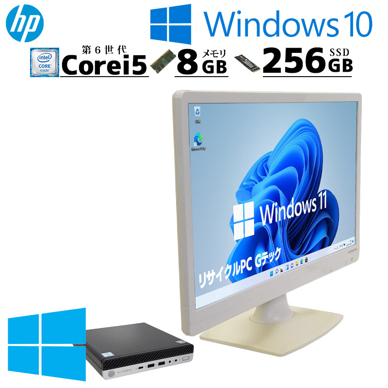 ミニPC 中古デスクトップ Microsoft Office付き HP Prodesk 400 G3