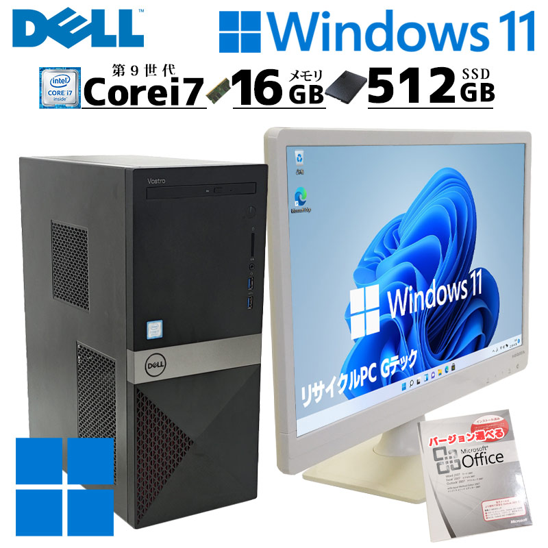 Wi-Fi内蔵 中古デスクトップ DELL InsPiron 3268 Windows11 Home Core