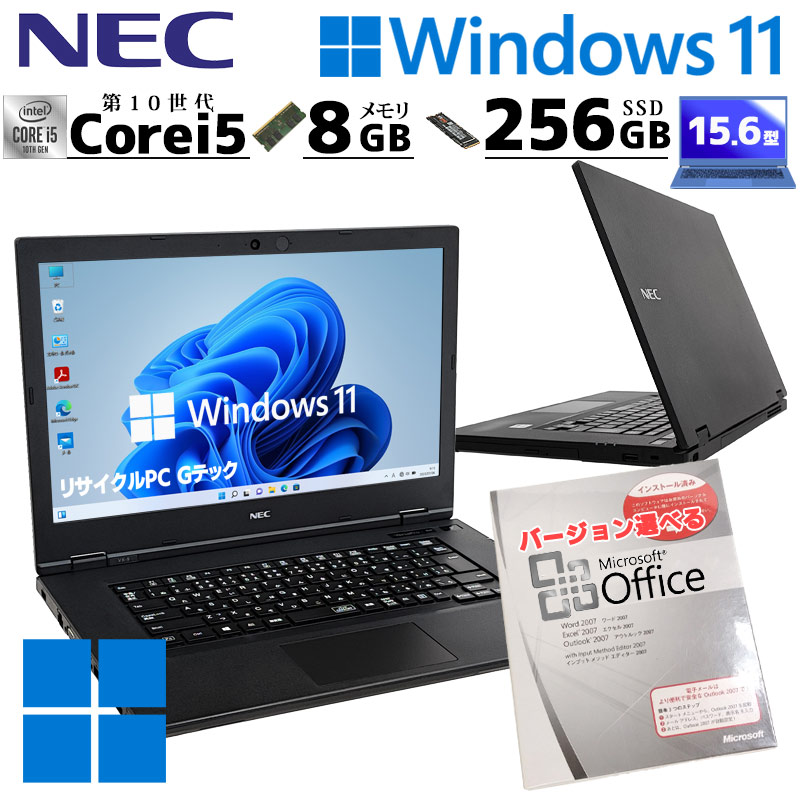 中古ノートパソコン NEC VersaPro VKL24/AA-4 Windows11 Core i3 7100U